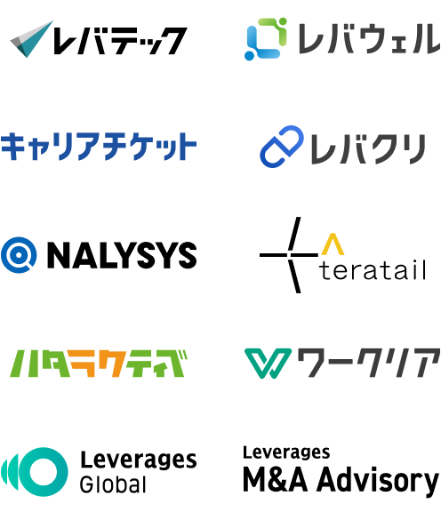 レバテック レバウェル キャリアチケット レバクリ NALYSYS teratail ハタラクティブ ワークリア Leverages Global Leverages M&A Advisory