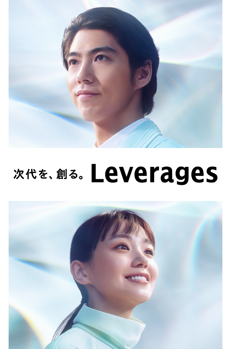 leverages-co-ltd