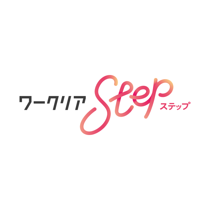 Worklear step ロゴ