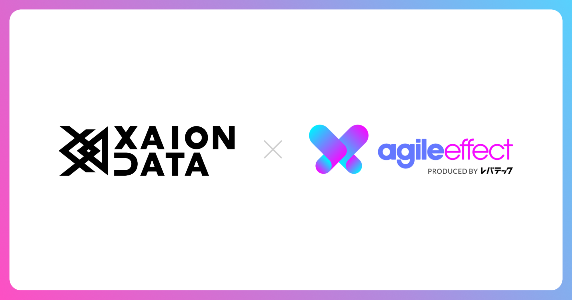 業務プロセスのアジャイル化を支援するSaaS「agile effect」、株式会社XAION DATAにて正式導入 | レバレジーズ株式会社