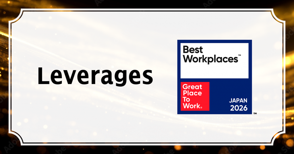 2026年版「働きがいのある会社ランキング」にて 大規模部門ベストカンパニー受賞