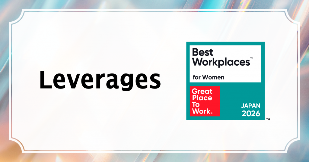2026年版「働きがいのある会社ランキング」にて 女性ランキング第4位を受賞